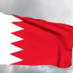 بالأسماء : قائمة الـ 69 الذين فقدوا جنسيتهم البحرينية اليوم بسبب ”إيران”