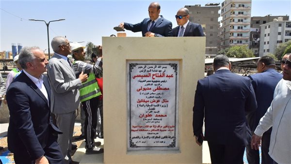 بتكلفة 235 مليون جنيه.. محافظ أسيوط يضع حجر الأساس لتطوير مجمع مواقف نزلة عبد اللاه