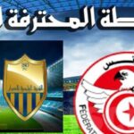 بث مباشر.. شاهد مباراة الشبيبة بالعمران ومستقبل سليمان في الدوري التونسي