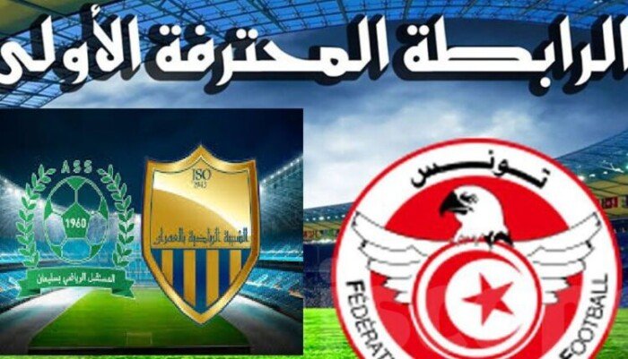 بث مباشر.. شاهد مباراة الشبيبة بالعمران ومستقبل سليمان في الدوري التونسي