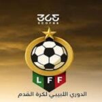 بث مباشر.. مشاهدة مباراة الأولمبي واتحاد غريان في الدوري الليبي