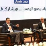 بحضور وزير الرياضة.. لقاء موسع بسيناء يعزز مشاركة الشباب في صنع القرار