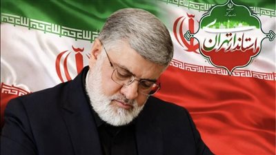 بدء عملية توثيق الجرائم الصهيونية والأمريكية في إيران