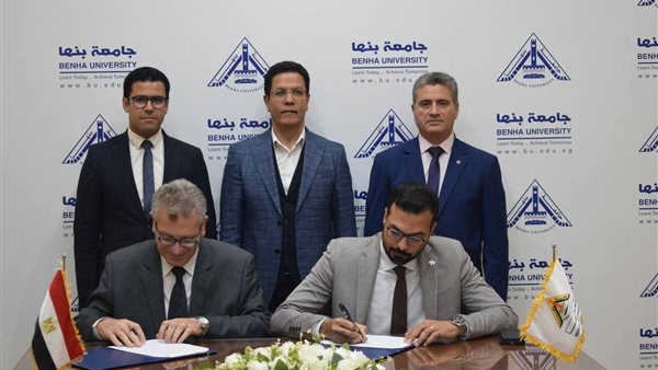 بروتوكول تعاون بين جامعة بنها ومديرية الشئون الصحية بمطروح