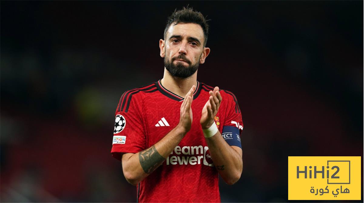 برونو فيرنانديز قريب من كسر رقم قياسي جديد