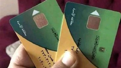 بطاقتك التموينية في دقائق.. خطوات التحديث أونلاين بسهولة