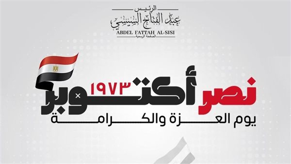 بطل مفاوضات طابا يكشف أسرارًا تُحكى لأول مرة عن وضع القوات بعد 73