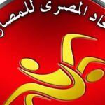 بطولة إفريقيا للمصارعة بالإسكندرية تشهد مشاركة 28 دولة