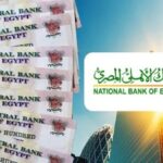 بعائد يصل إلى 22%.. تعرف على أبرز شهادات الادخار في البنك الأهلي وبنك مصر 2026