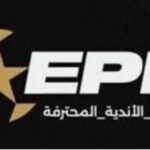 بعد الجدل حول شكل الدوري.. رابطة الأندية ترفض التغيير وتؤكد استمرار النظام الحالي