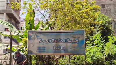 بقينا في الشارع .. شباب الكشافة يستغيث بعد طردهم وتدمير مقرهم بالمنيا