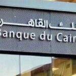 بنك القاهرة يطرح أوعية ادخارية جديدة بعوائد مرتفعة