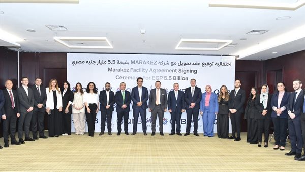 بنك قطر الوطني– مصر يمول مراكز بـ5.5 مليار جنيه لتنفيذ مشروع ديستريكت 5