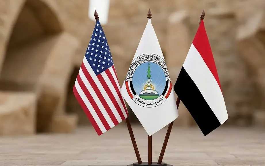 بيان أمريكي مفاجئ بعد انتظار تصنيف حزب الإصلاح بقوائم الإرهاب والأخير يرد بخطوة غير متوقعة