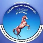 بيان إشهار ”تيار استعادة دور المؤتمر”