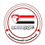 بيان ناري للمقاومة الشعبية بشأن التطورات المفاجئة في الملف اليمني