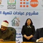 تجهيز 26 عيادة ضمن مشروع تنمية الأسرة في 13 محافظة