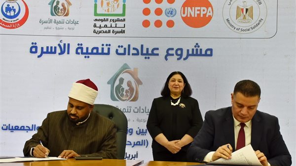 تجهيز 26 عيادة ضمن مشروع تنمية الأسرة في 13 محافظة