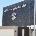 تحقيق داخل اتحاد الكرة بسبب واقعة "الصورة المسربة" في معسكر منتخب النسائية