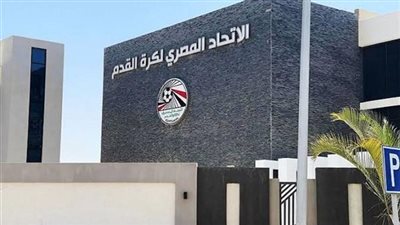 تحقيق داخل اتحاد الكرة بسبب واقعة "الصورة المسربة" في معسكر منتخب النسائية