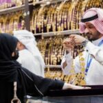 تراجع جديد.. أسعار الذهب في السعودية اليوم الجمعة 24 أبريل 2026
