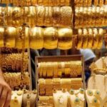 تراجع ملحوظ في أسعار الذهب بمصر اليوم الجمعة.. وعيار 21 يسجل 6980 جنيهًا للجرام