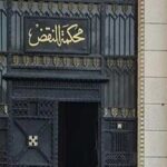 تسببوا في وفاة 8 أشخاص.. تأييد حبس المتهمين فى قضية انفجار خط غاز الواحات