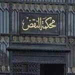 تسببوا في وفاة 8 أشخاص..تأييد حبس المتهمين فى قضية انفجار خط غاز الواحات 10 سنوات