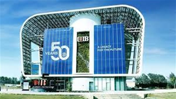 تعديلات مواعيد البنوك المصرية بسبب تطبيق التوقيت الصيفي 2026