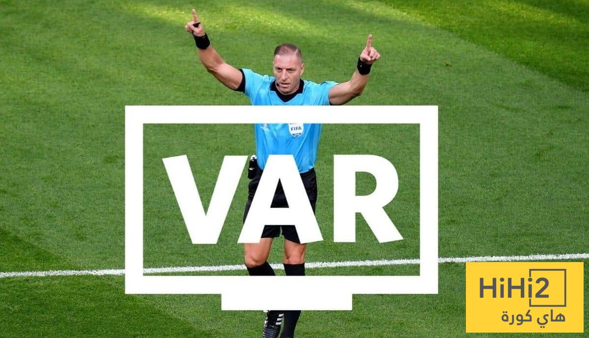 تعرف على التغييرات الجديدة لتقنية الـVAR في الموسم المقبل