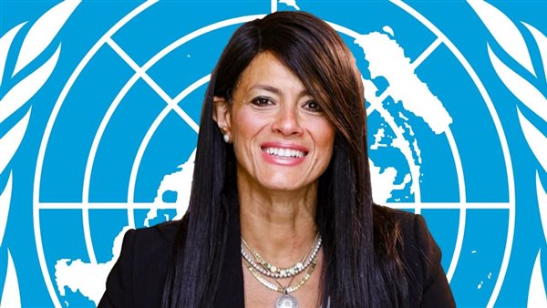 تعيين الدكتورة رانيا المشاط وكيل الأمين العام للأمم المتحدة