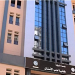 تفاصيل إصابة 11 طالبا في أسنان المنوفية إثر استنشاق غاز الإطفاء