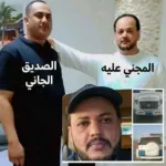 تفاصيل مقتل ” المحمدي” العائد من الغربة بعد استدراجه وغدر صديقه به في المهرة ونهب سيارته وامواله (فيديو)