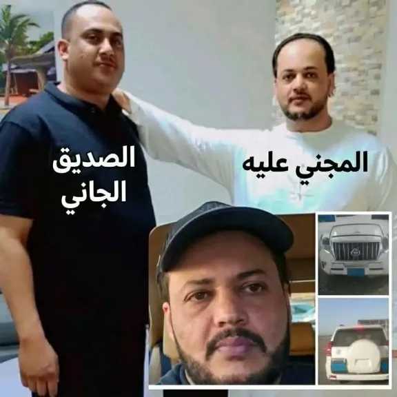 تفاصيل مقتل ” المحمدي” العائد من الغربة بعد استدراجه وغدر صديقه به في المهرة ونهب سيارته وامواله (فيديو)