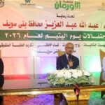 تكريم الأمهات المثاليات وتجهيز 10 عرائس أيتام خلال احتفالية للأورمان ببني سويف