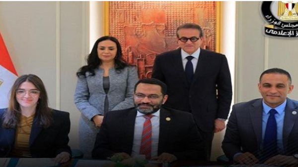 توقيع مذكرة تفاهم بين وزارتي الصحة والتضامن لتقديم خدمات طبية للسيدات