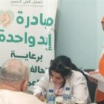 جمعية رعاية مرضى الكبد بالدقهلية تُنظم قافلة طبية مجانية بقرية البصراط