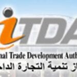 جهاز تنمية التجارة الداخلية يضاعف ساعات العمل بـ40 مكتب سجل تجاري لخدمة بيئة الأعمال في 24 محافظة