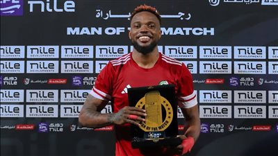جودين شيكا يفوز بجائزة أفضل لاعب في مباراة مودرن سبورت والإسماعيلي