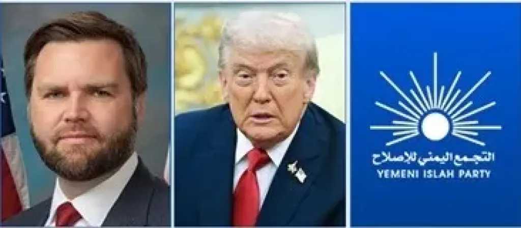 حزب الإصلاح يدين إطلاق نار على حفل حضره الرئيس الأمريكي ‘‘ترامب’’ ونائبه