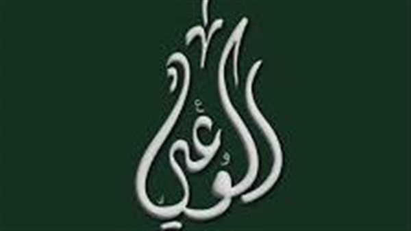 حزب الوعي يطالب بتعيين معلمي الحصة فوق سن الـ45 لـ سد العجز داخل المدارس