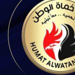 حزب حُماة الوطن يوجه التهنئة بمناسبة الذكرى الرابعة والأربعين لتحرير سيناء