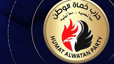 حزب حُماة الوطن يوجه التهنئة بمناسبة الذكرى الرابعة والأربعين لتحرير سيناء