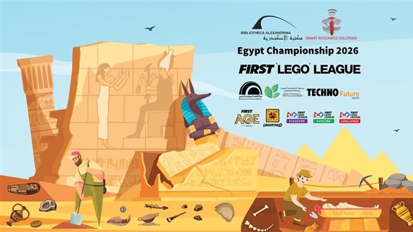 حين يلتقي الماضي بالمستقبل… طلاب مصر يبدعون في تحدي UNEARTHED™️ بمكتبة الإسكندرية
