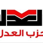 خاص.. تحيا مصر ينشر نص مشروع قانون الأحوال الشخصية المقدم من حزب العدل