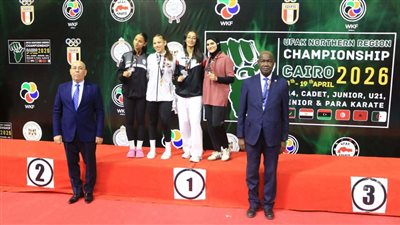 ختام ناجح لبطولة شمال إفريقيا للكاراتيه بمشاركة 6 دول في مصر