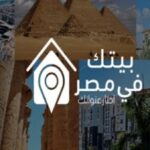 خصم يصل 7% وأنظمة مرنة.. تفاصيل سداد شقق بيتك في مصر 2026