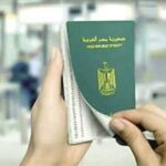 خطوات تجديد جواز السفر 2026 في مصر..الرسوم والأوراق المطلوبة