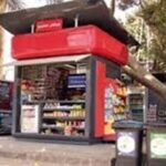 خطوات ترخيص الأكشاك من الوحدات المحلية وتنظيم النشاط التجاري بالشارع