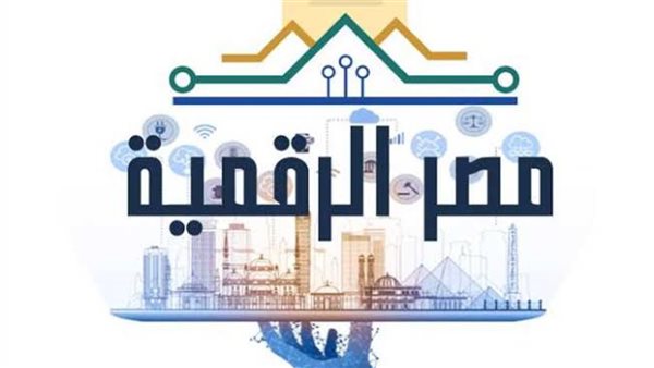 خطوة بخطوة.. طريقة فتح حساب على منصة مصر الرقمية 2026